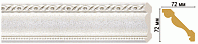 Цветной карниз Decomaster 122-42 (размер 72х72х2400)